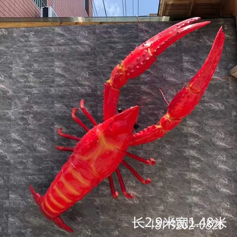 不锈钢龙虾动物雕塑 (1)