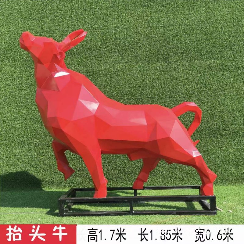 不锈钢抬头牛动物雕塑