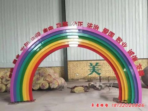 社会主义核心价值观彩虹拱门雕塑