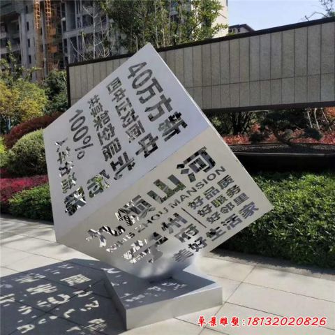 正方体魔方 