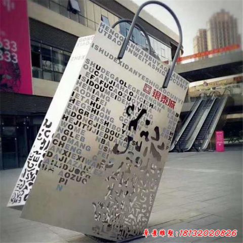 广场镂空购物袋