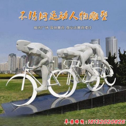 骑自行车运动人物雕塑