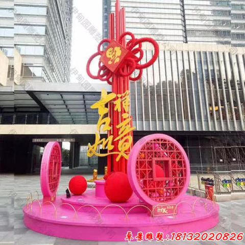 吉祥如意中国结