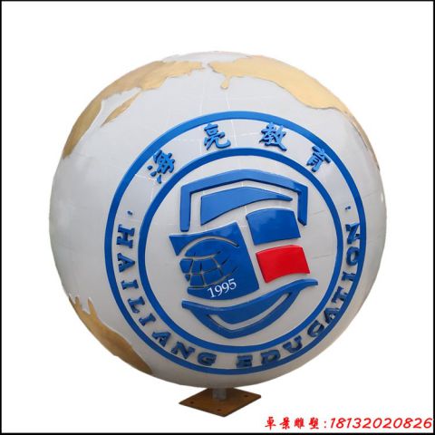 喷漆地球仪