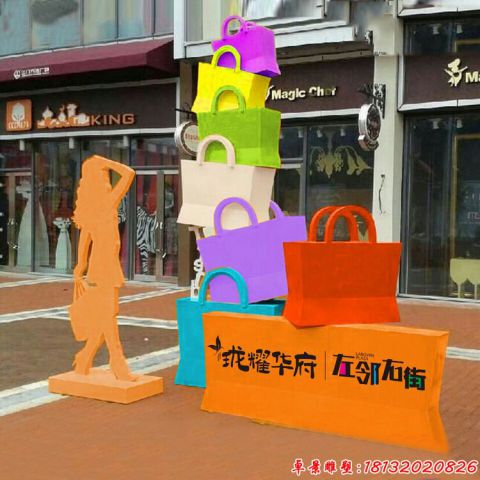 彩色剪影购物人物购物袋