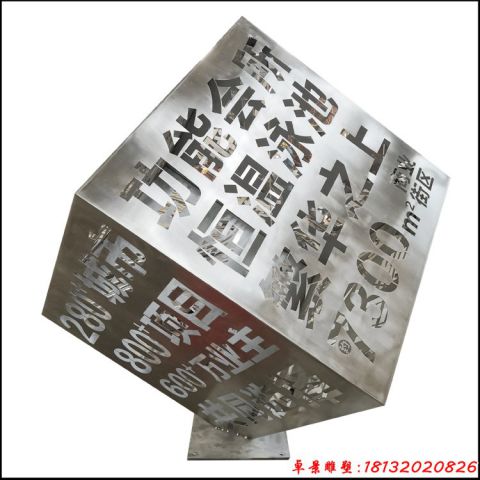 游泳馆魔方