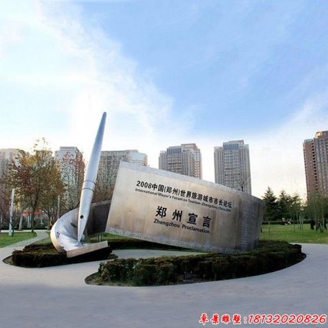 城市钢笔和书籍