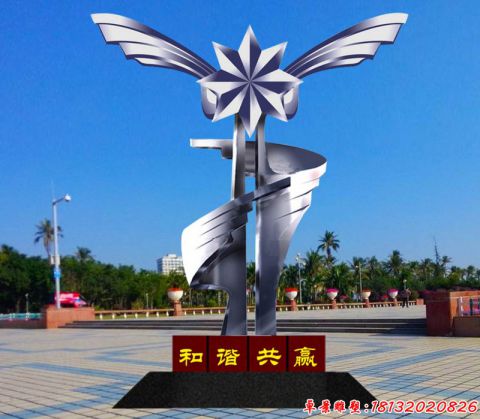 城市和谐共赢