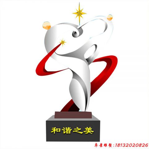 和谐之美