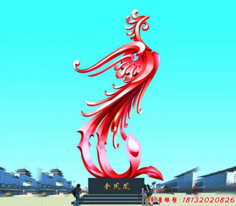 仿真凤凰