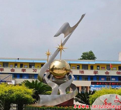 和谐文明