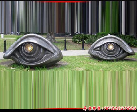 公园草坪抽象眼造型