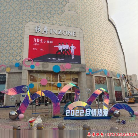 城市抽象彩带造型