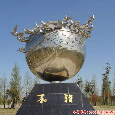 城市和谐造型