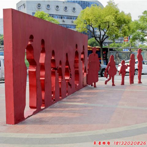 公园抽象剪纸剪影人物