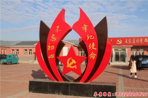 小区不忘初心牢记使命