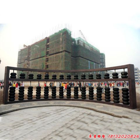 校园算盘造型