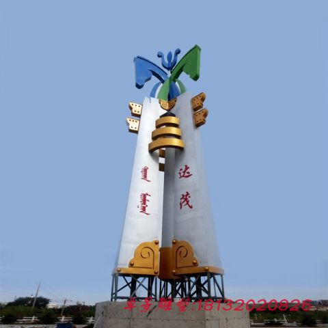 城市抽象标志