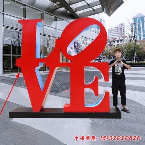 城市商场美观love景观