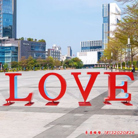 love商场景观