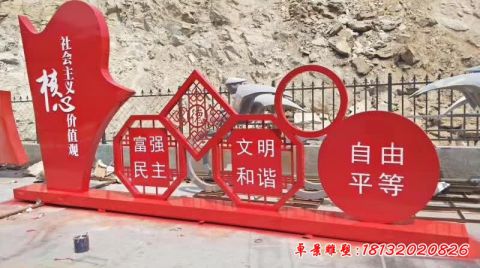 城市党建中国梦