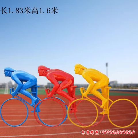 公园抽象骑单车