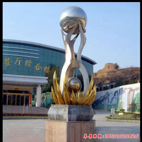 校园镜面地球