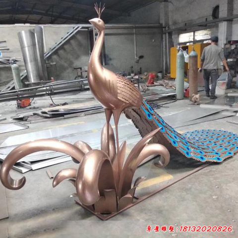 孔雀