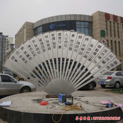 大型扇子景观