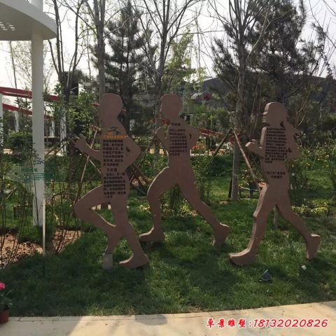 抽象跑步人剪影