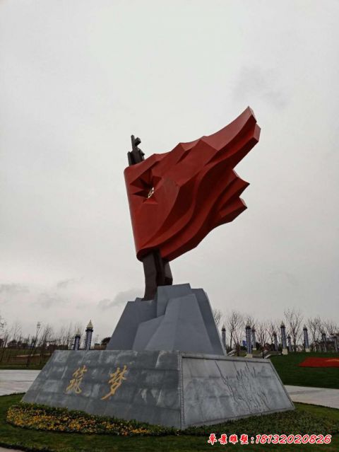 红色党建党旗