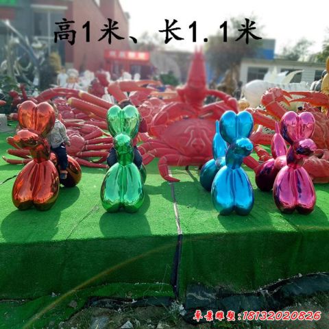 卡通小狗