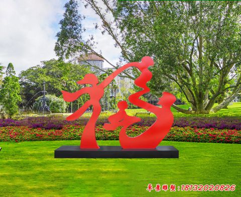 公园大型抽象福字