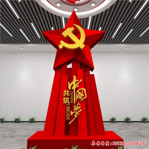 户外中国梦党建