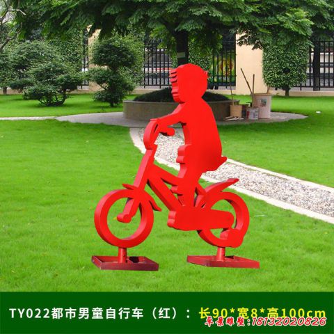 小区骑车运动