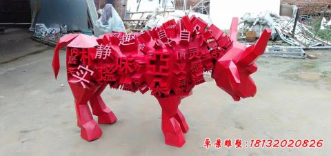 抽象彩绘牛