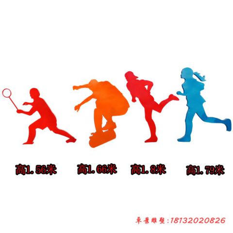 剪影抽象运动人物