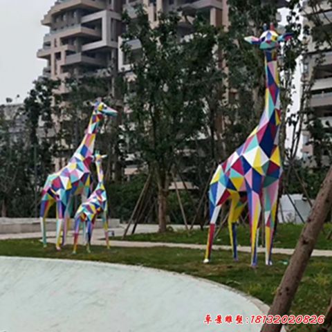 广场动物长颈鹿