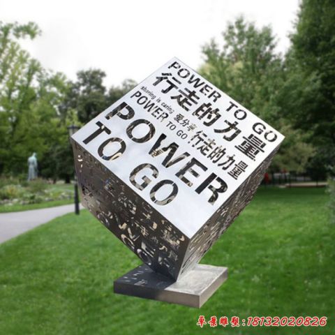 魔方镂空字