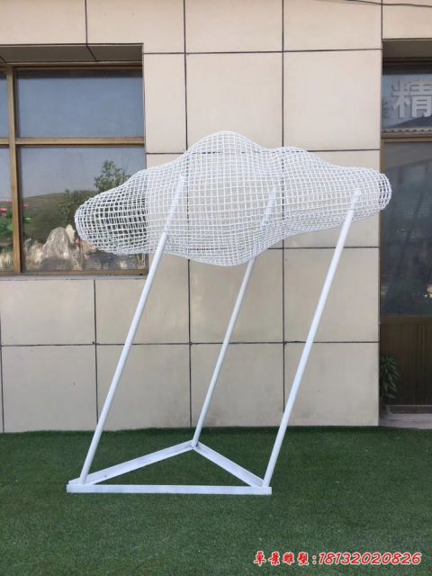 云朵景观
