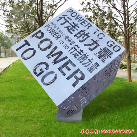 镂空魔方标志