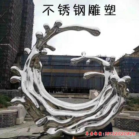 海浪抽象镜面