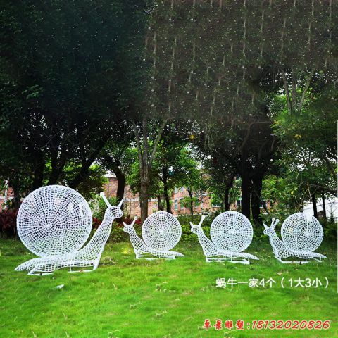 镂空编织蜗牛