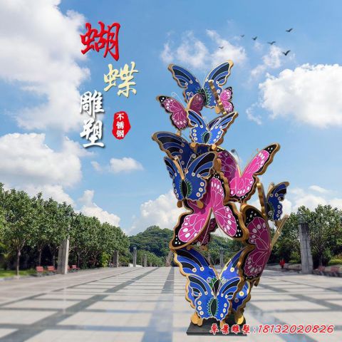 大型动物蝴蝶