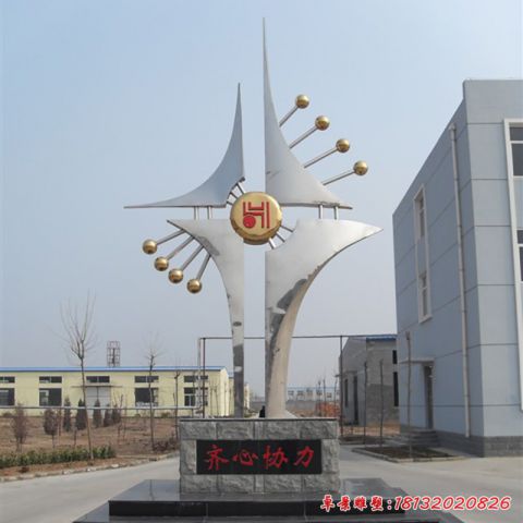 校园景观齐心协力