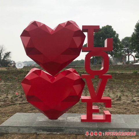 爱心LOVE字母