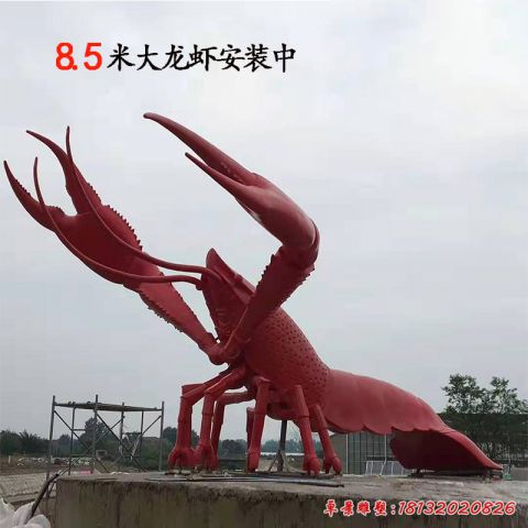 大型龙虾