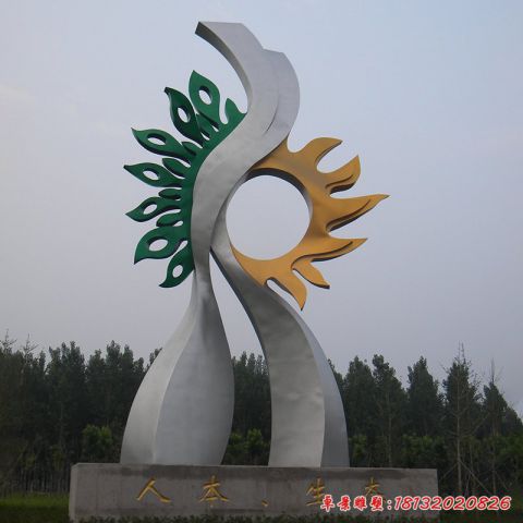 生态园景观