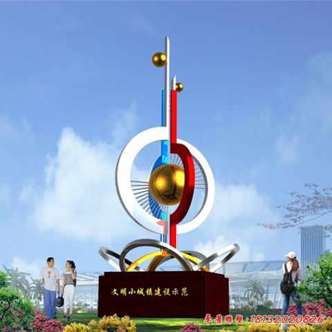 城市光明景观