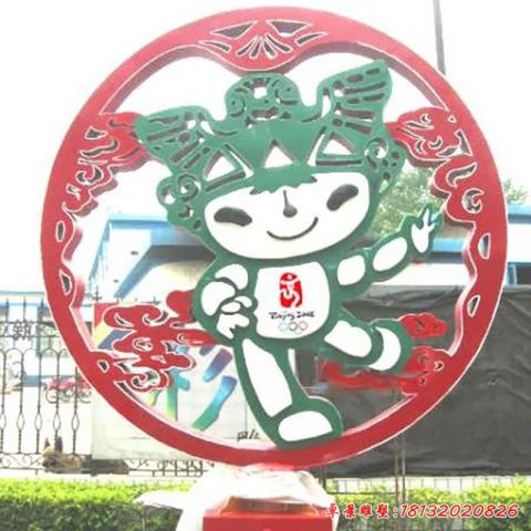 福娃剪纸镂空